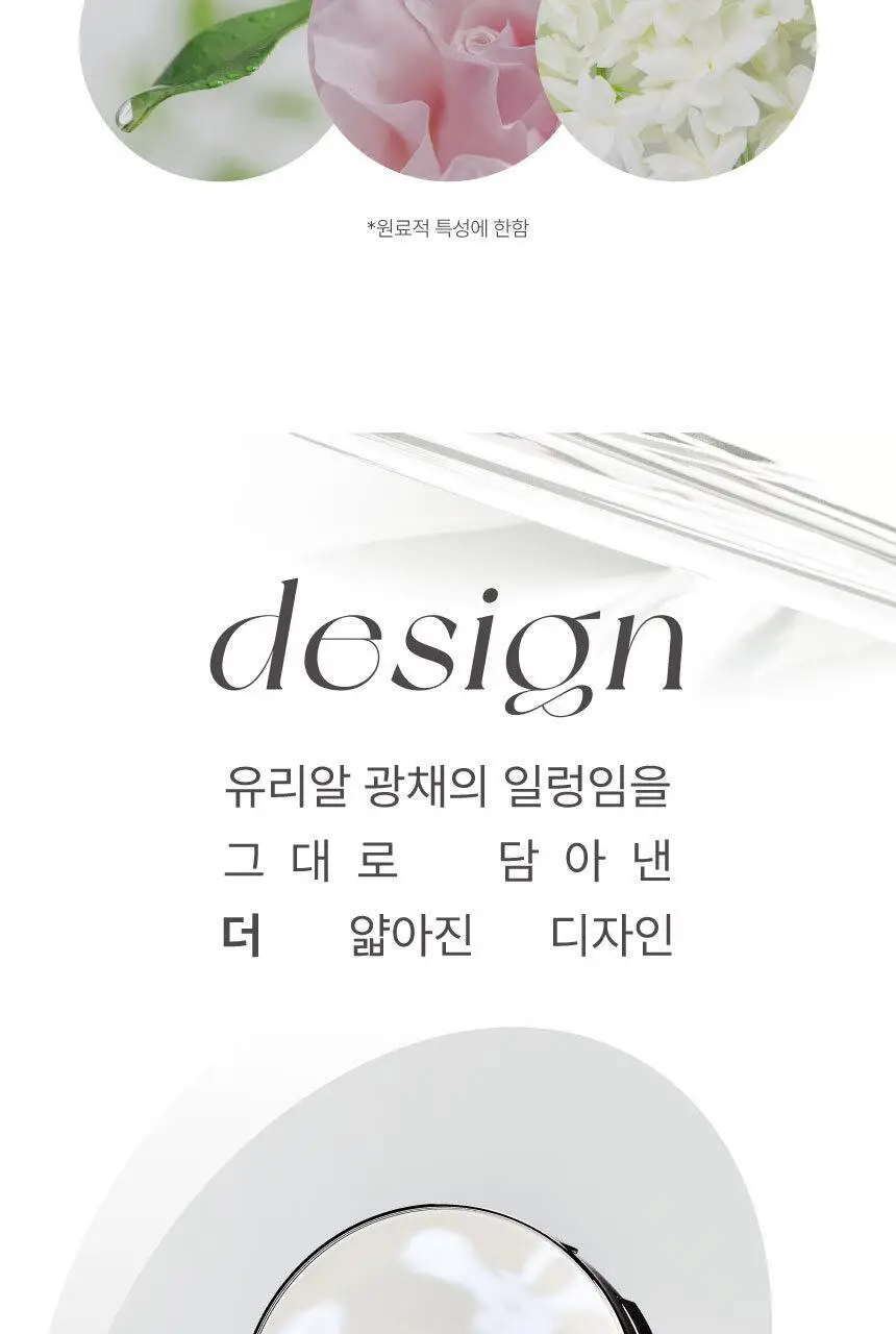 [리필기획] AGE20S 글래스 스킨 에센스 팩트 글로우(본품+리필) 상세페이지 27